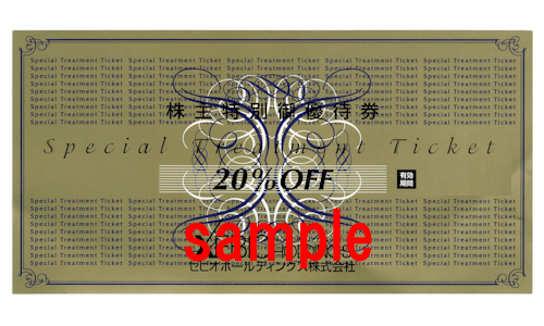 ���ӥ��ۡ���ǥ��󥰥�������ͥ�Է���20%OFF