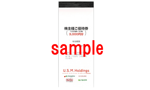 USM��ʥ��ƥåɥ����ѡ��ޡ����å�3,000��