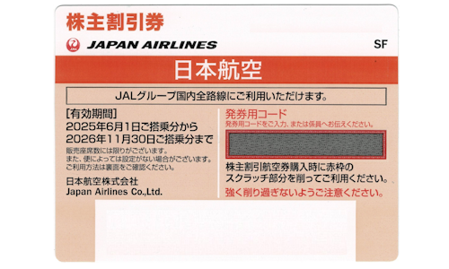 ���ܹҶ���JAL�� ����ͥ�Է���2026ǯ11��30������