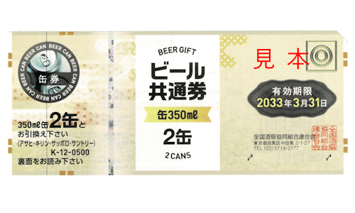 �ӡ��붦�̷�����350ml2�̡�2033ǯ3��31������