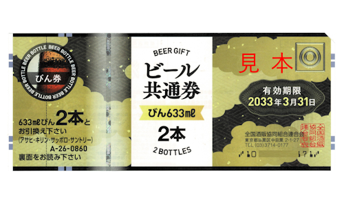 �ӡ��붦�̷����Ӥ�633ml2�ܡ�2033ǯ3��31������