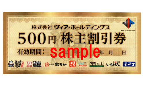 ���������ۡ���ǥ��󥰥�������500�ߡ�2026ǯ6��30���ޤ�